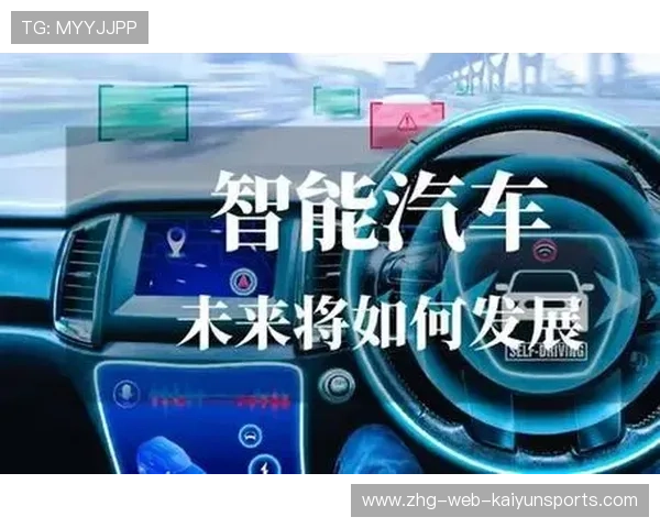 未来车载显示屏：互动体验升级，未来汽车显示屏的发展趋势