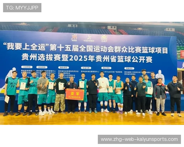 篮球联赛与青训机构共建教练培养机制完善人才链,篮球培训合作
